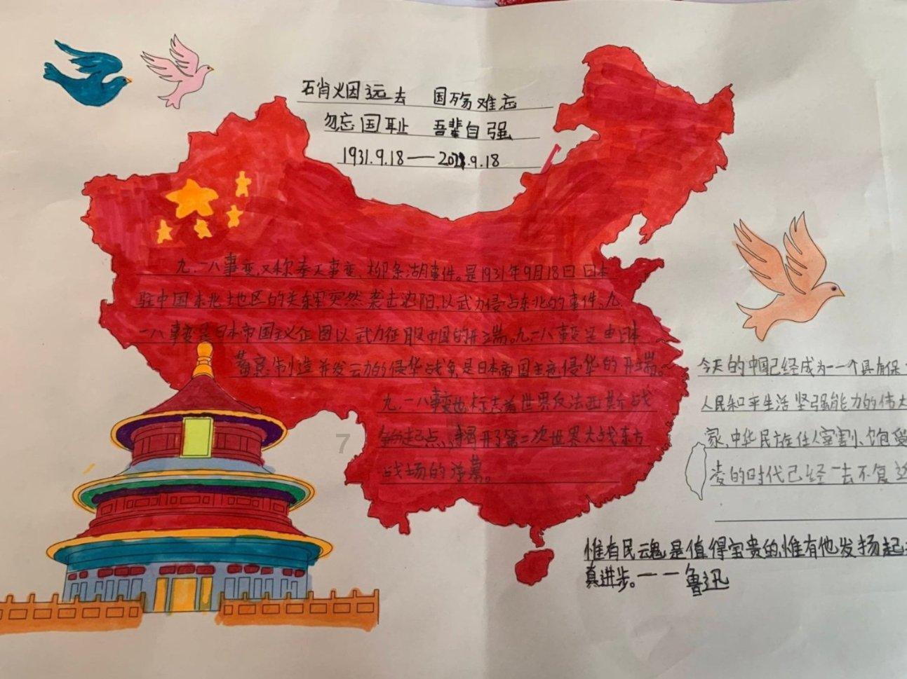 媒体人:扬科维奇带队以来,将国足从亚洲三流带到了四流水准
