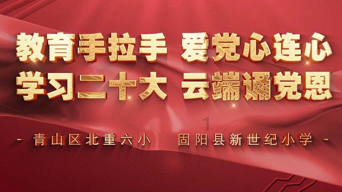 因身份证遗失无法办理医保相关手续,民警来到了病房……
